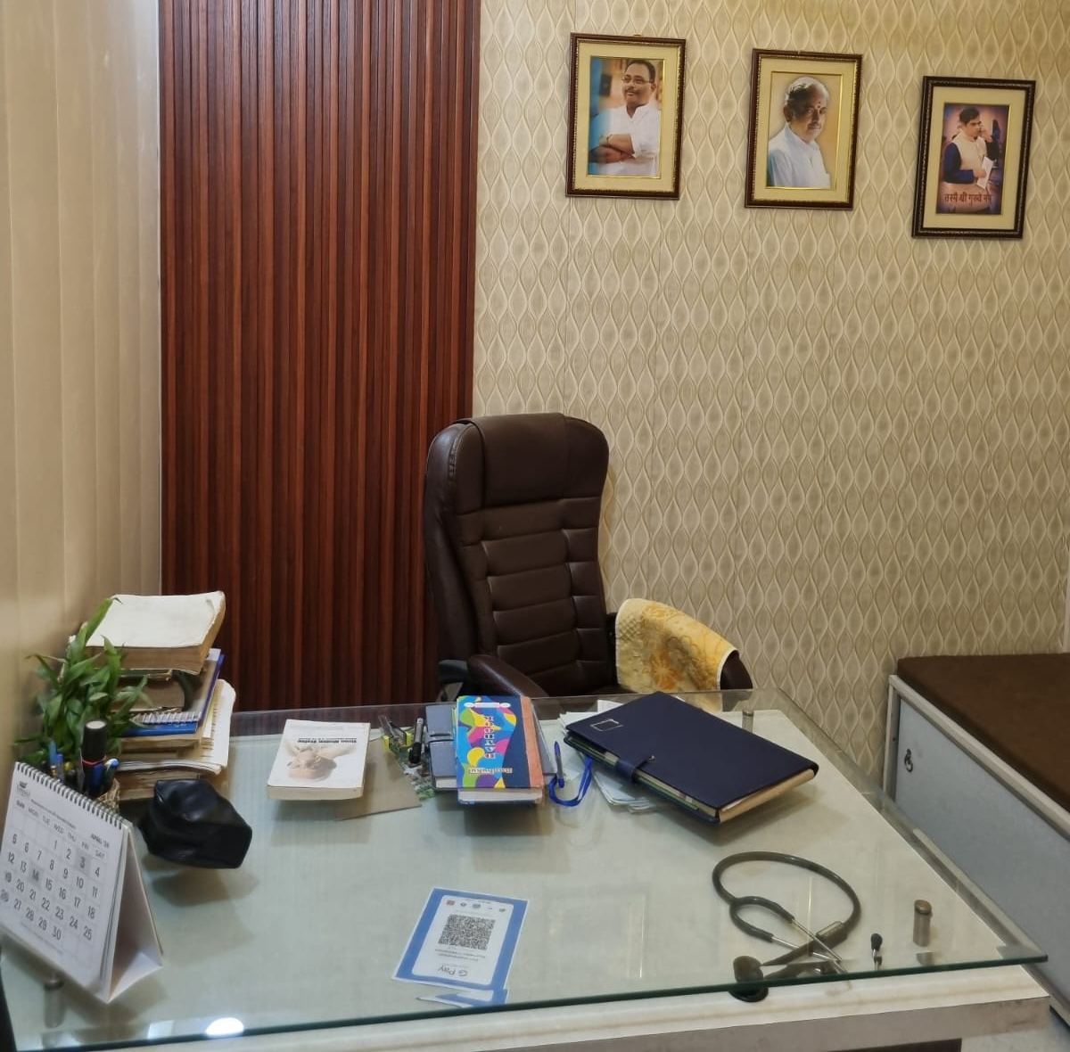 Shree Madhavarpan Clinic