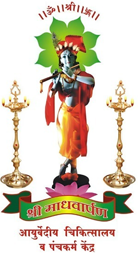Shri Madhavarpan Ayurvediya